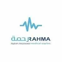 رحمة للمستلزمات الطبية
