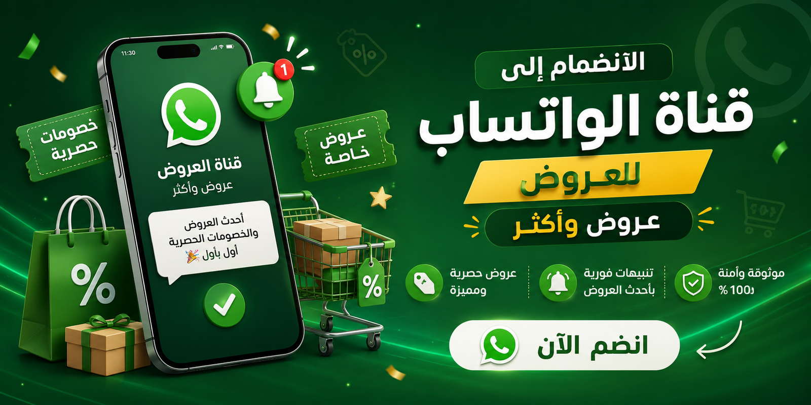 بنر