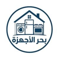 بحر الأجهزة