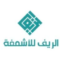 الريف للأشمغة