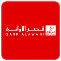 قصر الاواني